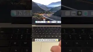 За что уплочено?