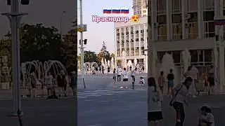 КраснодарЖ из США в РОССИЮ на ПМЖ