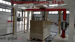 Паллетообмотчик Silver GO итальянской компании Pieri