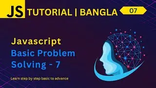 Javascript array intersection | Bangla