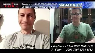 Укро Член и Его Логика