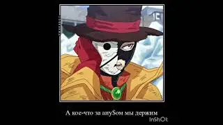 Пов: странная дружба Компресса и Чисаки #Компресс #Чисаки #mha #myheroacademia #shorts #short