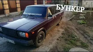 Закатали жигу китайкой, без фена. Как затонировать ваз классику. Бункер