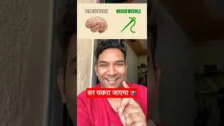 Magic trick for you | सर चकरा जाएगा #magictricksvideos #appsterboy #gameshorts #reels #foryou