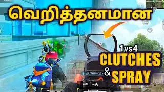 வெறித்தனமான SQUAD WIPES &  CLUTHES IN 3.3UPDATES  MATCHES #bgmi #pubgmobile #bgmitamil#roadto10k
