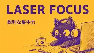 Laser Focus. | Instrumental Lo-Fi Guitar Chillhop 🎸 for Deep Work & Flow | Black Cat Funk