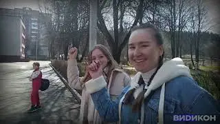 Под другим углом
