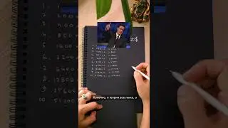Как из 100$ сделать 100.000$? #crypto