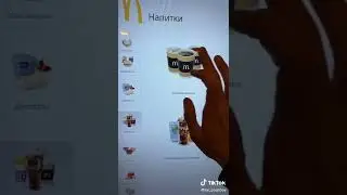 Паул, либо просто Паша