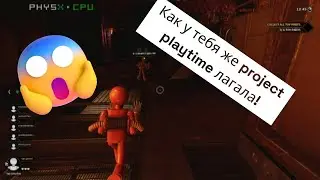 How to fix lag in Project Playtime on high graphics settings?