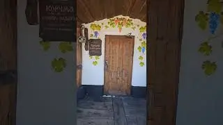 Корчма г. Крымск 