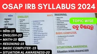 osap irb Complete topic wise syllabus 2024/ଏହି ସବୁ ବିଷୟରୁ question ଆସିବ || exam pattern ?