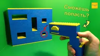 Как сделать ПИСТОЛЕТ из Лего!