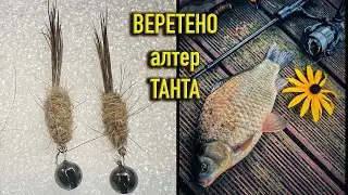 Мормышинг . Мушка 