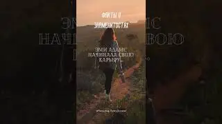⭐ Шокирующие Факты о Знаменитостях, которые Они Намеренно Скрывали! ⭐