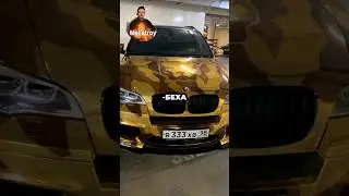 Давидыч Спасает Свои Машины🤯 