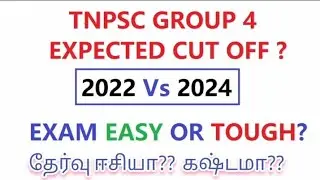 Tnpsc group4 expected cut off | cut off prediction 