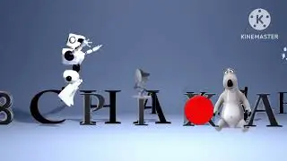 Pixar Logo Style Animation - Robot Version (University of Alicante) But Everyone Is Here