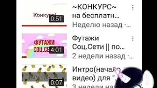 Пиар #1