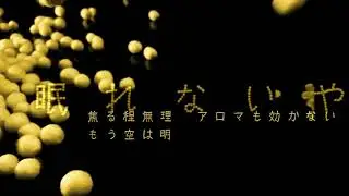 【UTAUカバー】Dear Hypnos【隠音アキラ・ 兄音マックス】