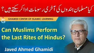 kya Musalman Hindu ki Aakhri Rasoomat ada Kar Sakte hain - Javed Ahmed Ghamidi