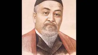 Абай Кунанбаев Избранное