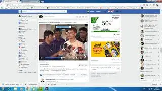 how to download video from facebook without any softwear  for pc [bangla]