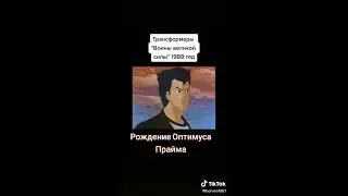 66 — зроблено у Clipchamp