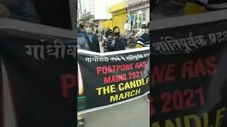 RAS exam postpone केंडल मार्च