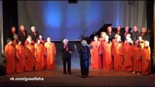 Хор Вдохновение и Виктор Кузьмичев - Вечерний звон (Гусь-Хрустальный, #вГусе)