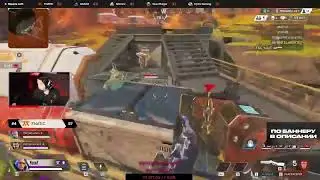 ALGS2022 | Красиво...Stanyy | good movement YukaF | Apex Clips