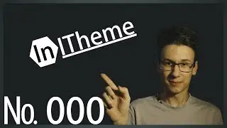 В ITеме -Анонс!