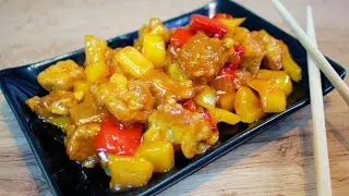Свинина в кисло сладком-соусе с ананасом