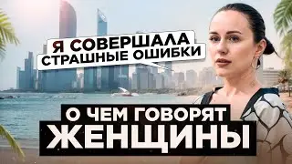 “КАК ПРИНЯТЬ ДЕТЕЙ ОТ ПРОШЛОГО БРАКА”   Евгения Гомозова | Психология отношений, Отношения