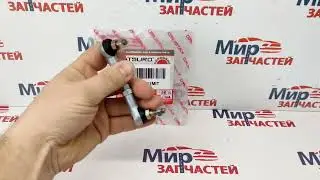 Датчик регулировки дорожного просвета Mitsubishi Pajero 4