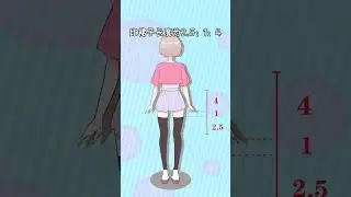 女生绝对领域~