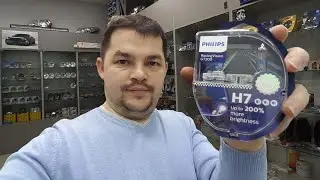 Новинка от Philips +200%!!! Только в магазине Xenon57