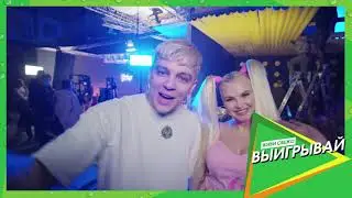 Премьера клипа! RASA - По приколу (12.03.2021) Раса