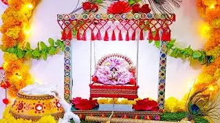 श्रीकृष्ण जन्माष्ट्मी डेकोरेशन 2024 | beautiful Janmashtami Decoration