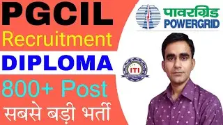 PGCIL Diploma Trainee recruitment 2024|| PGCIL DTE New recruitment 2024