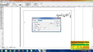 Importing urdu from inpage to photoshop