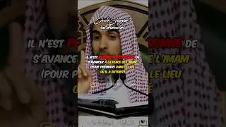 Cheikh Al Shouway’ir - Priez à la place de l'imam ratib