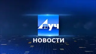 Новости 05 06 23