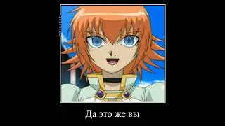 И тебя с Хэппи Нью Э | Bakugan meme