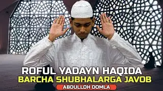 ABDULLOH DOMLA ROFUL YADAYN HAQIDA BARCHA SHUBHALARGA JAVOB / Ixtilofli masalalar haqida dolzarb