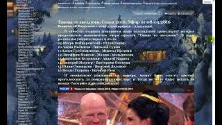 Оформление дневника