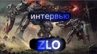 Supreme Commander: Интервью №2: ZLO. Часть первая.