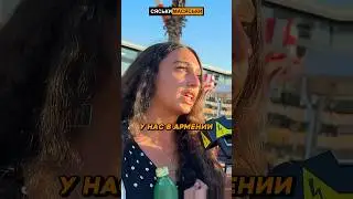 Надо ли качать губы? Девушка из Армении даёт точный ответ 