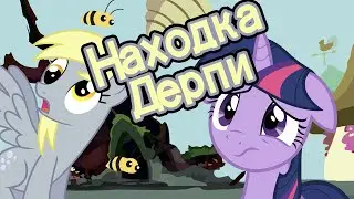 MLP 