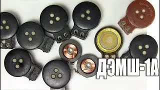 Как устроен микрофон Дэмш 1А